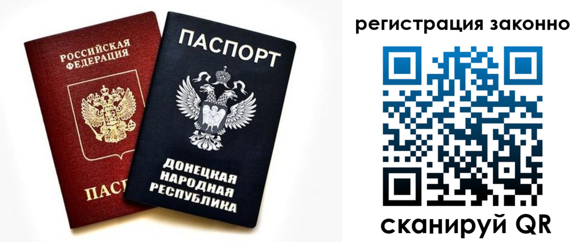 временная регистрация адрес в Ногинске