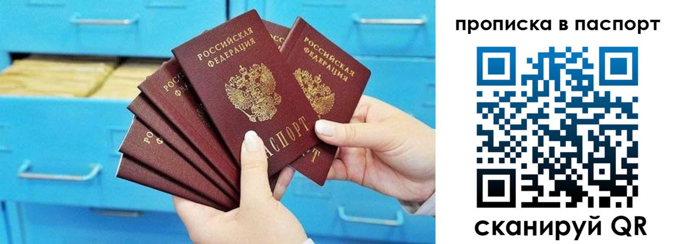 временная регистрация госуслуги в Ногинске